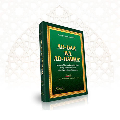 Ad-Daa' Wa ad-Dawaa'