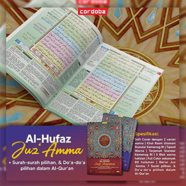 Al Hufaz Juz Amma