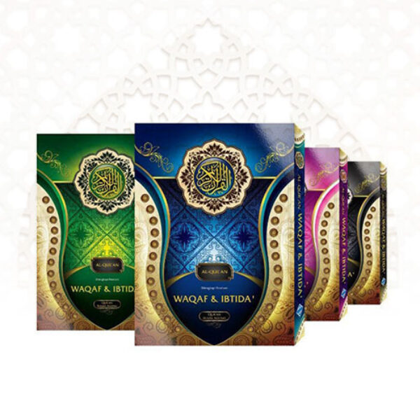 Al-Quran Waqaf Ibtida