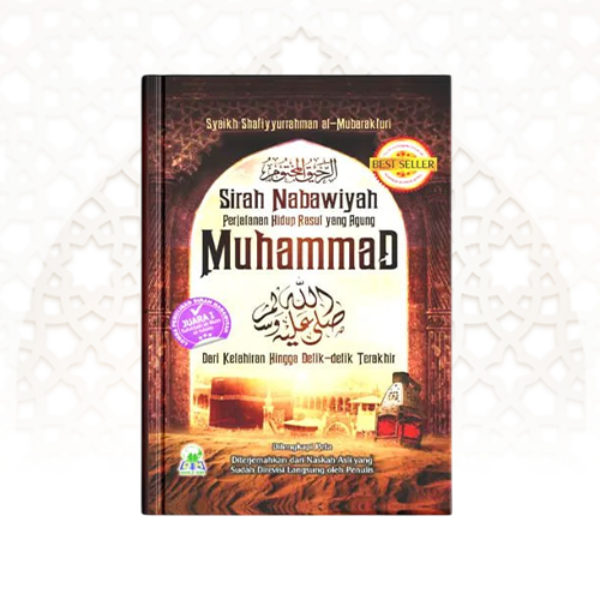 Sirah Nabawiyah Perjalanan Hidup Rasul yang Agung Muhammad Shallallahu ‘alaihi wa sallam